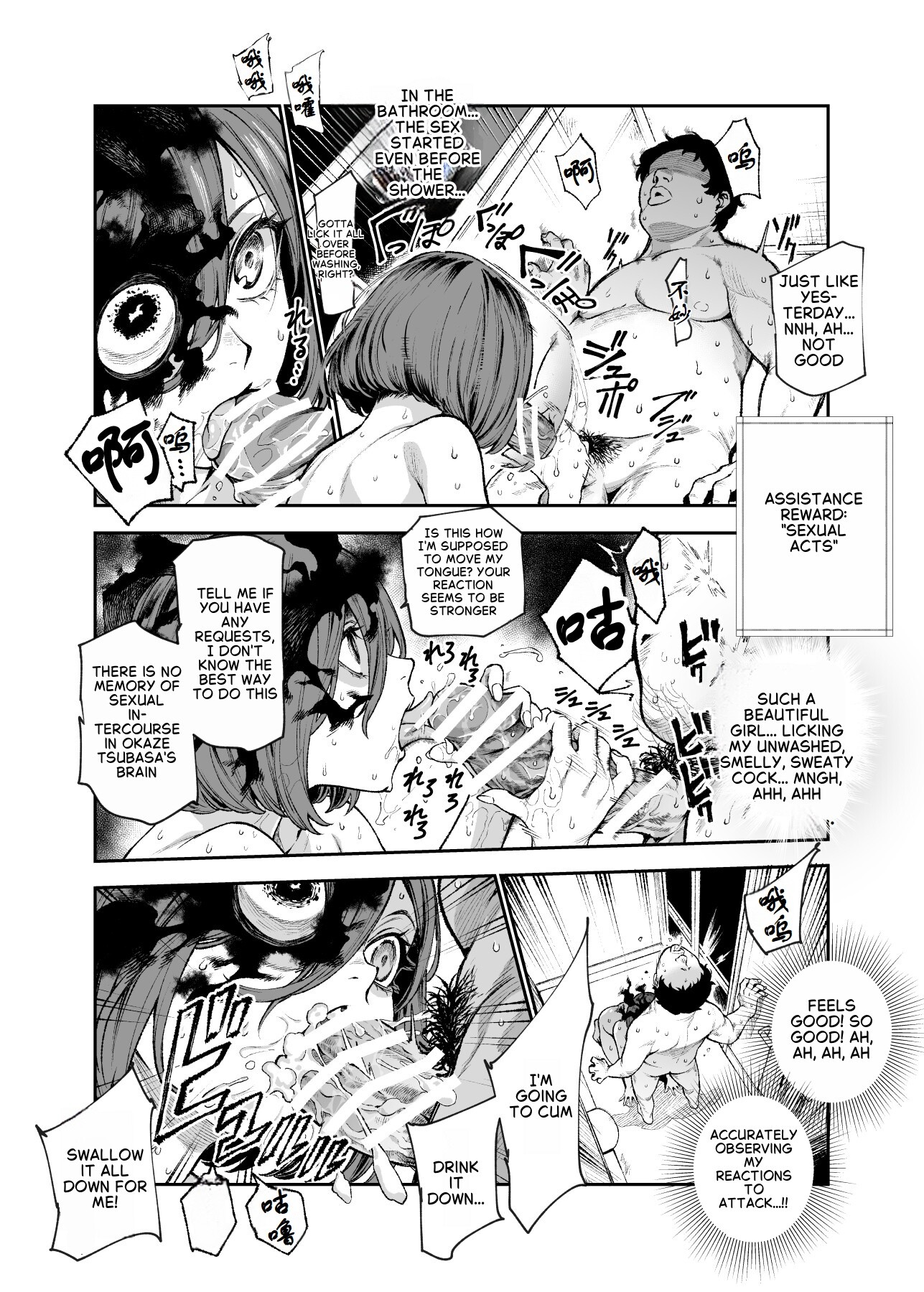 Hentai Manga Comic-Daily Life of a Low-Ranking Male Staff Member in the Anti-Shadow Special Forces EX1-Read-39